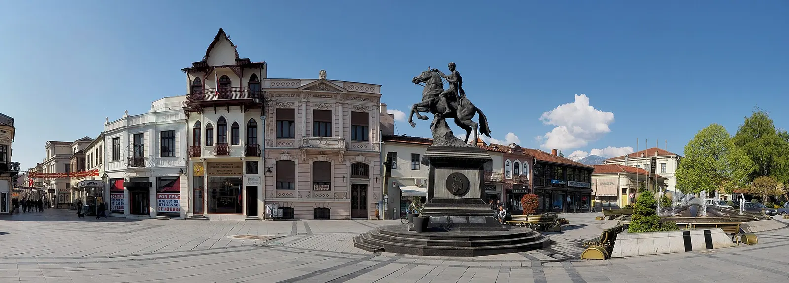 Magnolia Square in Bitola